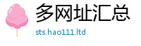 2025新资料免费大全且7777788888管家婆王中王佛祖天书